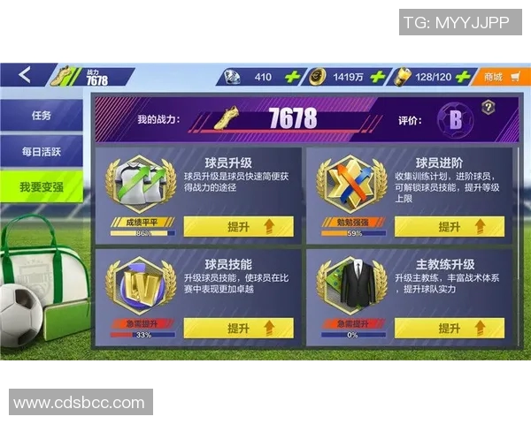 足球信息网全方位解析最新赛事动态与球员转会信息助你掌握足球世界每一刻