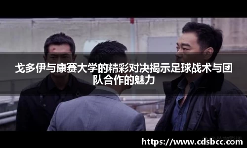 币游国际APP