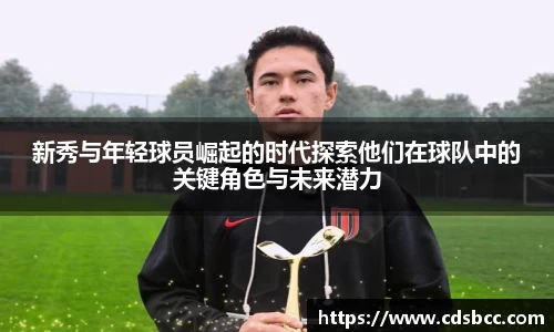 币游国际APP