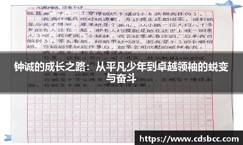 币游国际APP