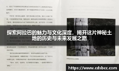 币游国际APP