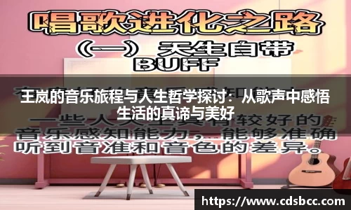 币游国际平台