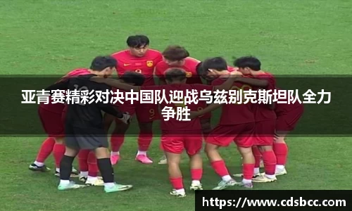 币游国际首页