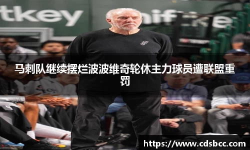币游国际APP
