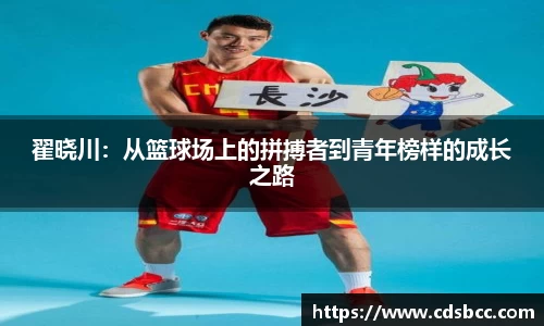 币游国际APP