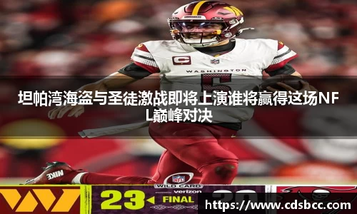 币游国际APP