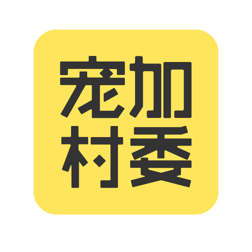 黄选洲